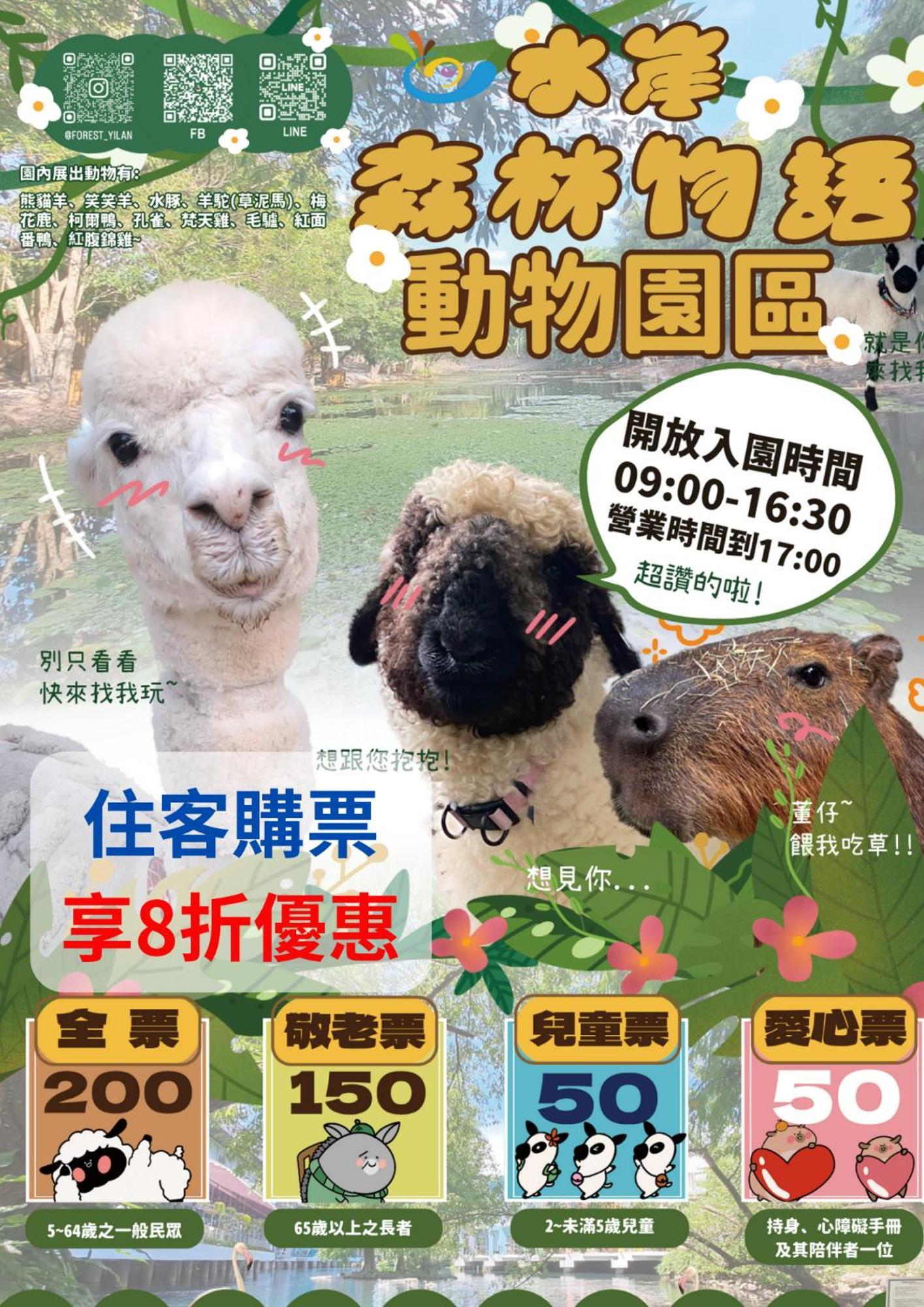 River Forest Leisure Farm Дуншань Екстер'єр фото