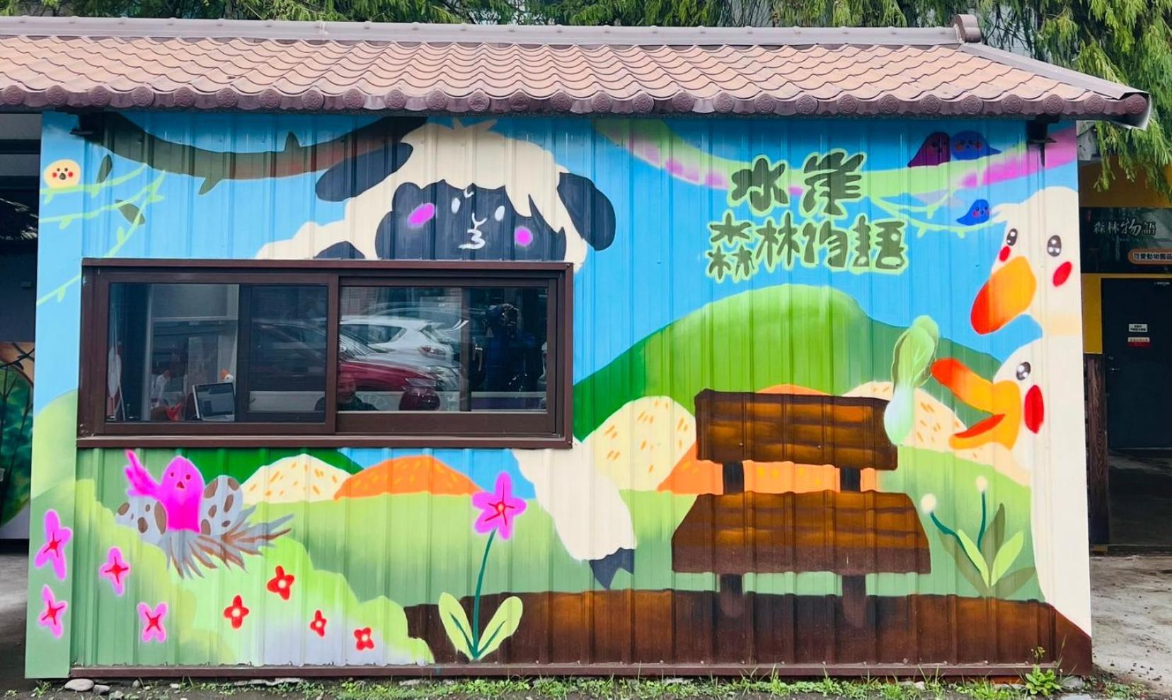 River Forest Leisure Farm Дуншань Екстер'єр фото